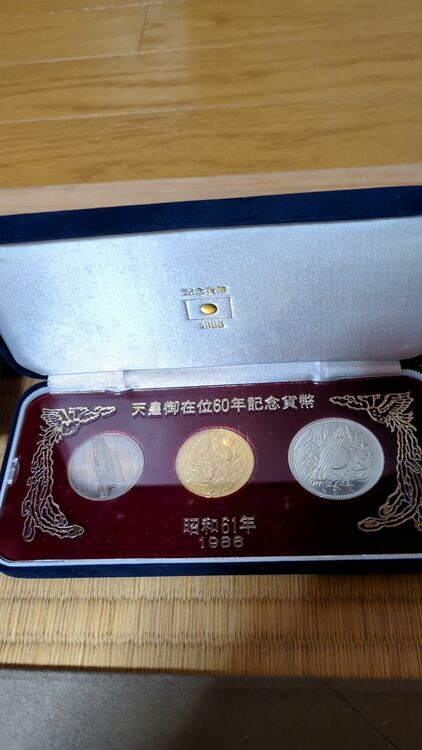 天皇御座位60年記念貨幣セット（金・貴金属）の商品画像 - 査定依頼日：2025年11月5日 - 最高査定価格：408,000円