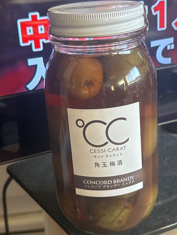 リキュール リキュール(その他) （お酒）の商品画像 - 査定依頼日：2025年11月19日 - 最高査定価格：100,000円