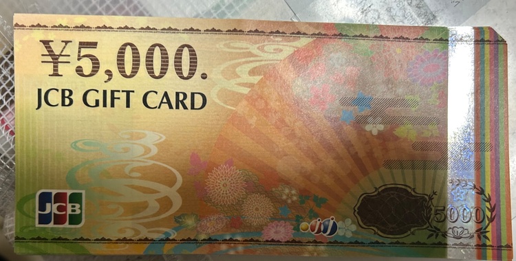 jcb金券（チケット・金券）の商品画像 - 査定依頼日：2026年4月29日 - 最高査定価格：100,000円