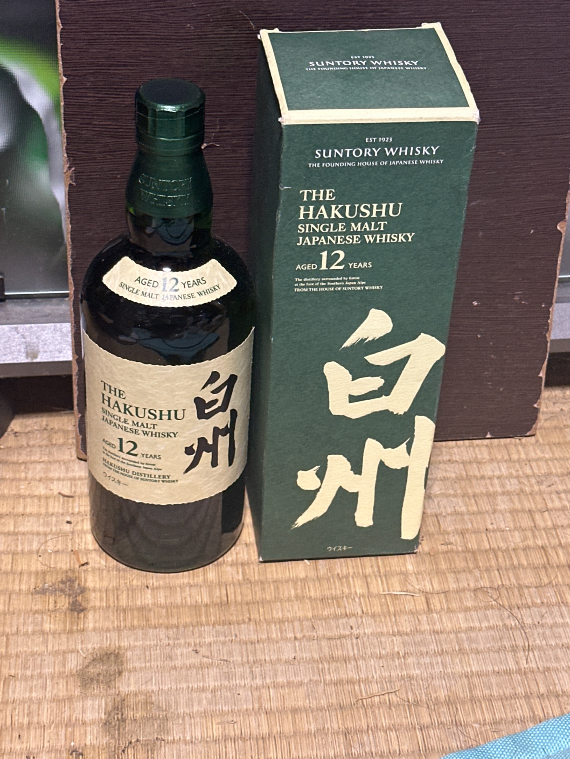 サントリー白州12年（お酒）の買取情報 - 最高査定価格 18,000円