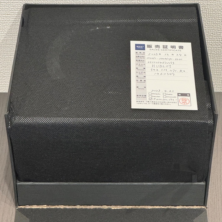 ウブロ クラシックフュージョン （高級時計）の商品画像 - 査定依頼日：2025年11月17日 - 最高査定価格：780,000円