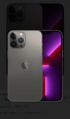 iPhone13proMAX グラファイト（スマホ）の商品画像 - 査定依頼日：2022年8月13日 - 最高査定価格：145,000円