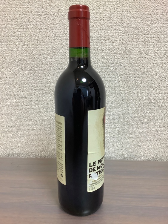 ルプティ　ムートン　ド　ロートシルト　1997（お酒）の商品画像 - 査定依頼日：2026年4月9日 - 最高査定価格：14,000円