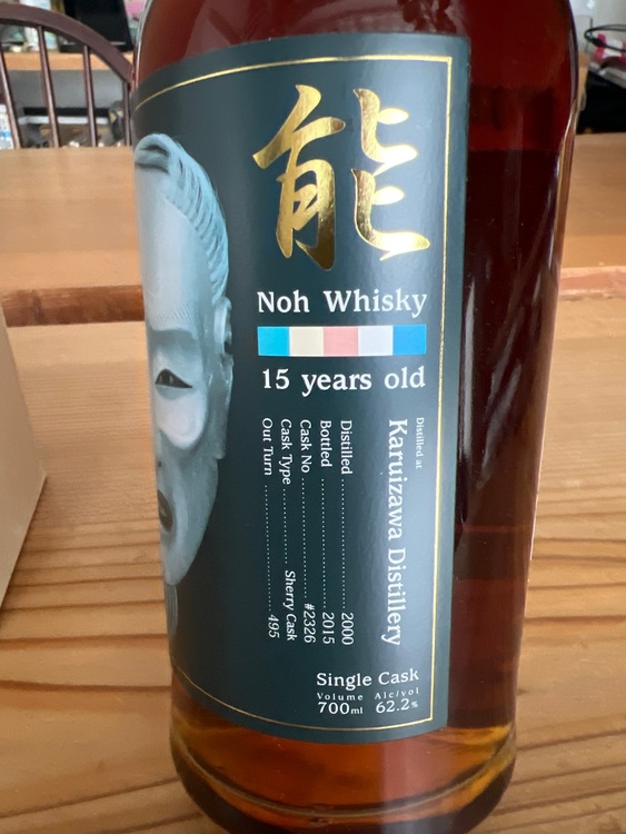 ウイスキー 軽井沢 （お酒）の商品画像 - 査定依頼日：2025年8月6日 - 最高査定価格：400,000円