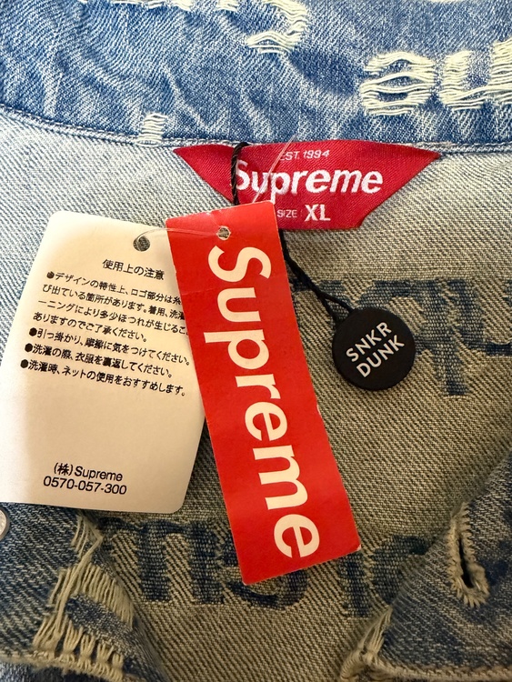 Supreme trucker jacket（古着・ファッション）の商品画像 - 査定依頼日：2026年5月20日 - 最高査定価格：25,000円