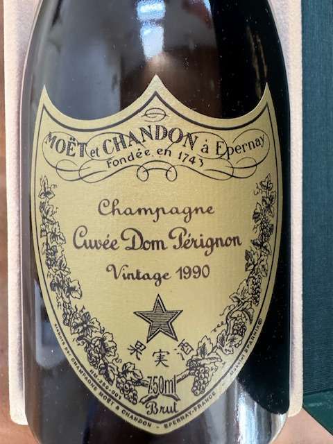 ドン・ペリニヨン（お酒）の商品画像 - 査定依頼日：2025年4月24日 - 最高査定価格：28,000円