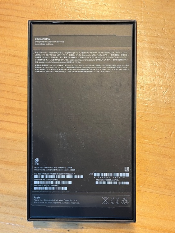 iPhone 13 Pro 128GB 楽天モバイル（スマホ）の商品画像 - 査定依頼日：2026年3月27日 - 最高査定価格：38,000円