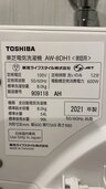 東芝AW-8DH1（家電）の商品画像 - 査定依頼日：2025年3月29日 - 最高査定価格：8,000円