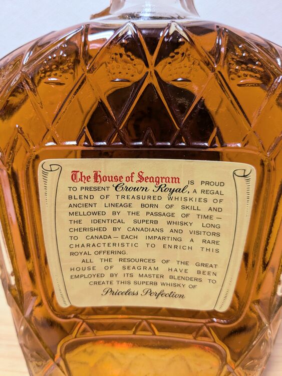 クラウンローヤル カナディアンウイスキー 1962 F4842094（お酒）の商品画像 - 査定依頼日：2025年6月2日 - 最高査定価格：100円
