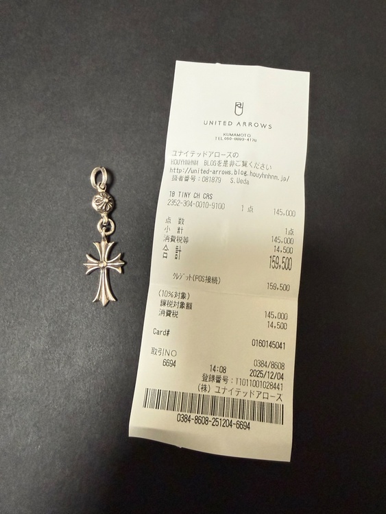 ワンボール タイニーCHクロス（古着・ファッション）の商品画像 - 査定依頼日：2026年4月2日 - 最高査定価格：187,000円