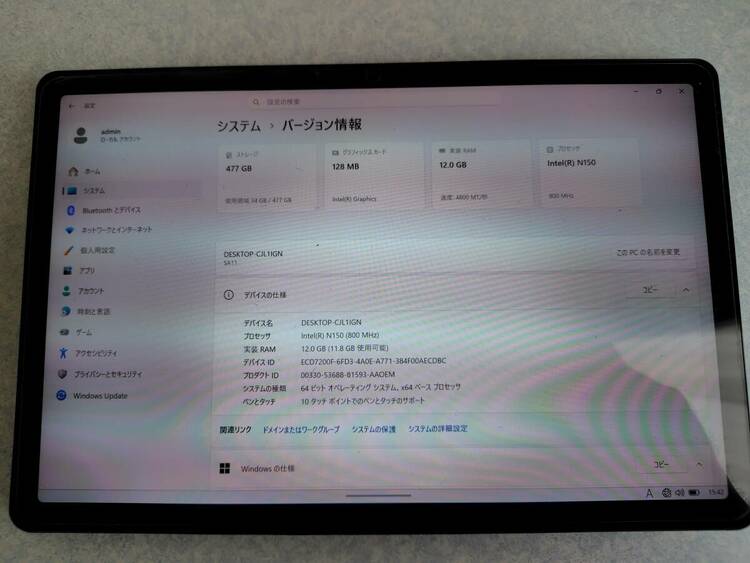 Zwide SA11（PC・タブレット）の商品画像 - 査定依頼日：2026年8月6日 - 最高査定価格：10,000円