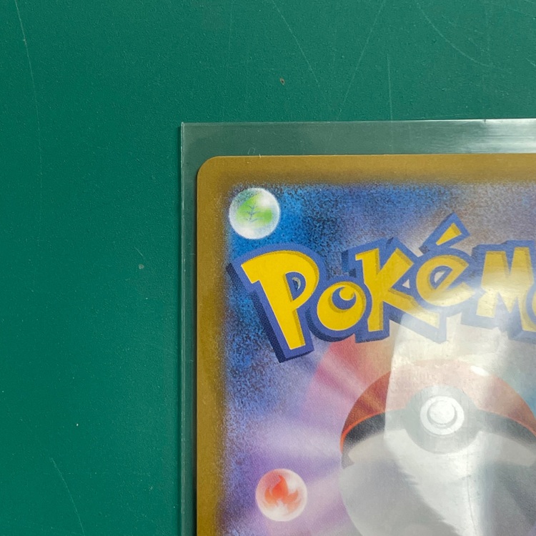 ロケット団のミュウツーEX&ふしぎなアメUR&マリイHR 3枚セット（トレカ）の商品画像 - 査定依頼日：2025年6月11日 - 最高査定価格：9,000円