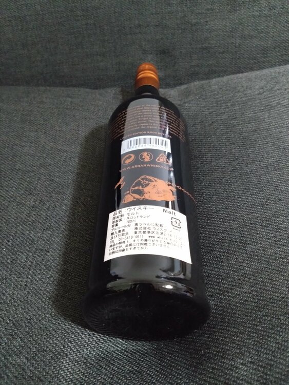 アランモルト　マクリームーア（お酒）の商品画像 - 査定依頼日：2026年1月18日 - 最高査定価格：5,000円