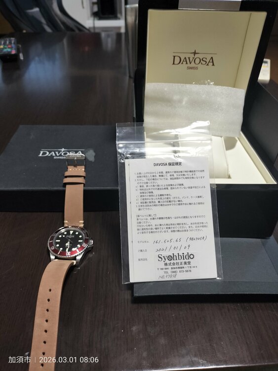 DAVOSA（高級時計）の商品画像 - 査定依頼日：2026年3月1日 - 最高査定価格：60,000円