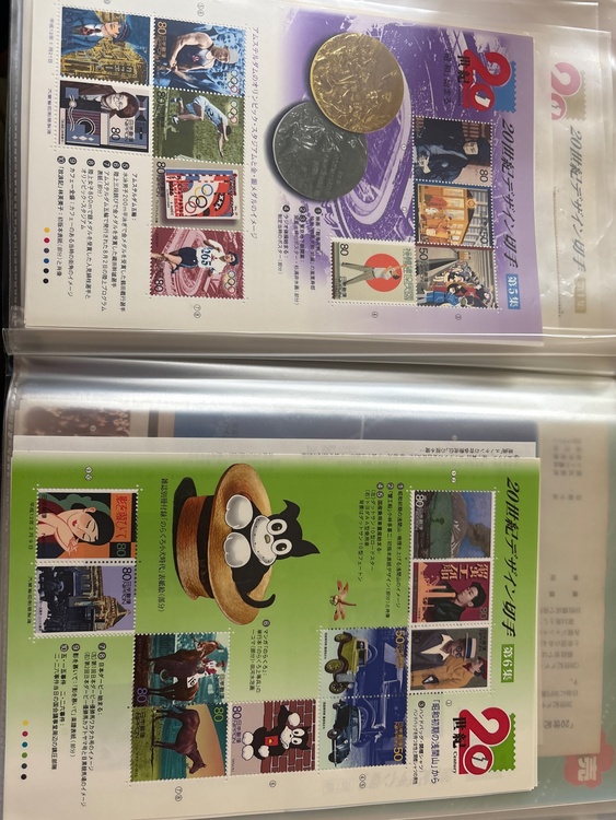 20世紀デザイン切手（切手）の商品画像 - 査定依頼日：2026年5月28日 - 最高査定価格：9,000円