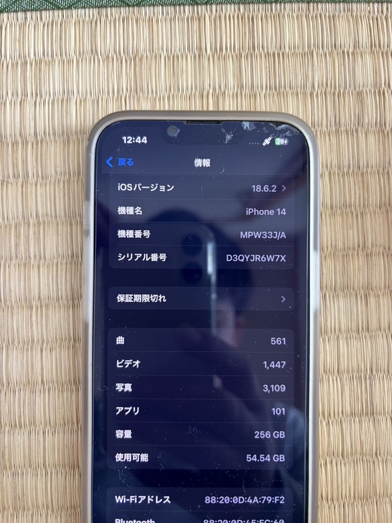 iPhone14 simフリー（スマホ）の商品画像 - 査定依頼日：2026年2月13日 - 最高査定価格：49,000円