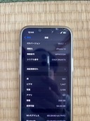 iPhone14 simフリー（スマホ）の商品画像 - 査定依頼日：2026年2月13日 - 最高査定価格：49,000円