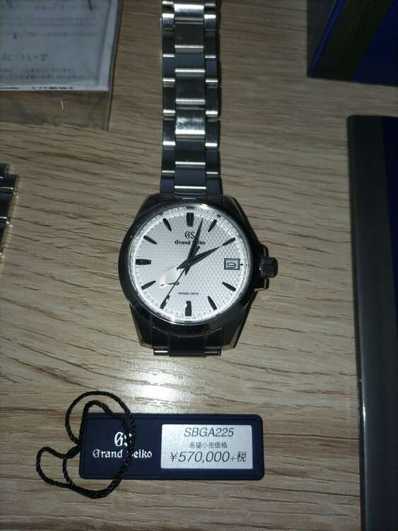 セイコー スプリントドライブ （高級時計）の商品画像 - 査定依頼日：2025年3月10日 - 最高査定価格：350,000円