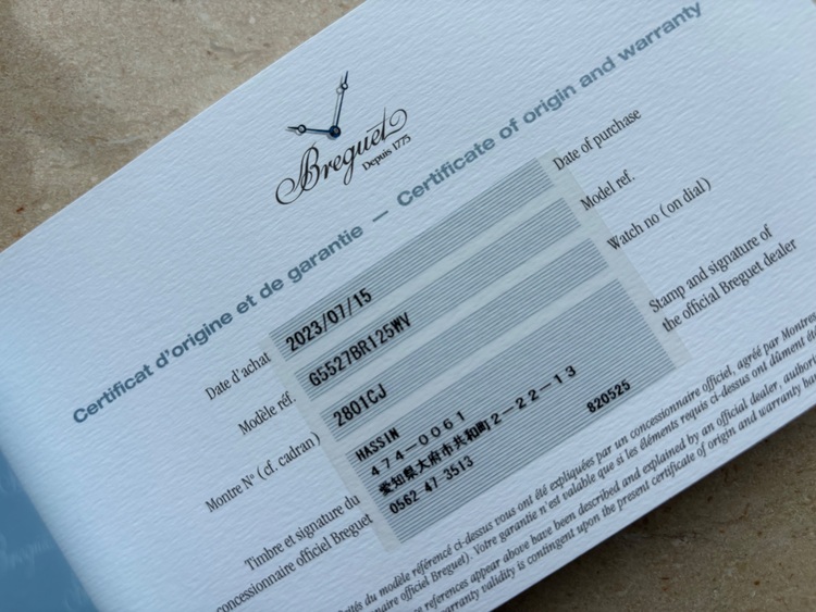 ブレゲ マリーン 5527BR（高級時計）の商品画像 - 査定依頼日：2025年9月29日 - 最高査定価格：3,000,000円