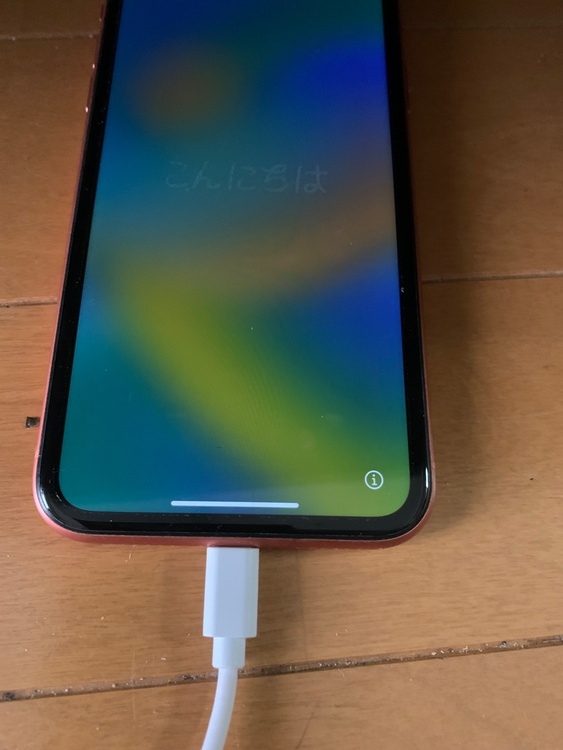 iPhone XR （スマホ）の商品画像 - 査定依頼日：2026年4月23日 - 最高査定価格：14,000円