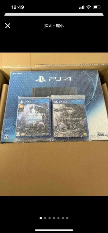 ps4 CUH-1200AB01 500GB+アイスボーン （ゲーム機本体・ゲームソフト）の商品画像 - 査定依頼日：2022年9月30日 - 最高査定価格：13,100円