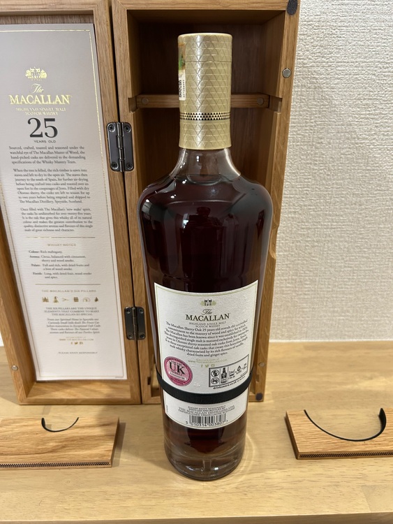 25年　2020年製造（お酒）の商品画像 - 査定依頼日：2025年9月8日 - 最高査定価格：130,000円