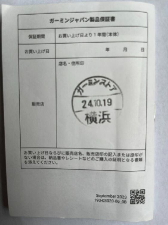 INSTINCT 2X DUAL POWER（アウトドア用品）の商品画像 - 査定依頼日：2025年10月5日 - 最高査定価格：22,000円