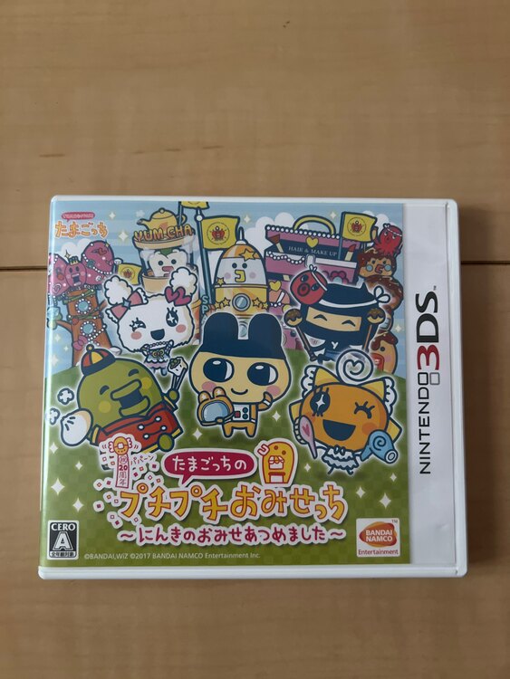 たまごっちのプチプチおみせっち（ゲーム機本体・ゲームソフト）の商品画像 - 査定依頼日：2025年3月28日 - 最高査定価格：1,500円