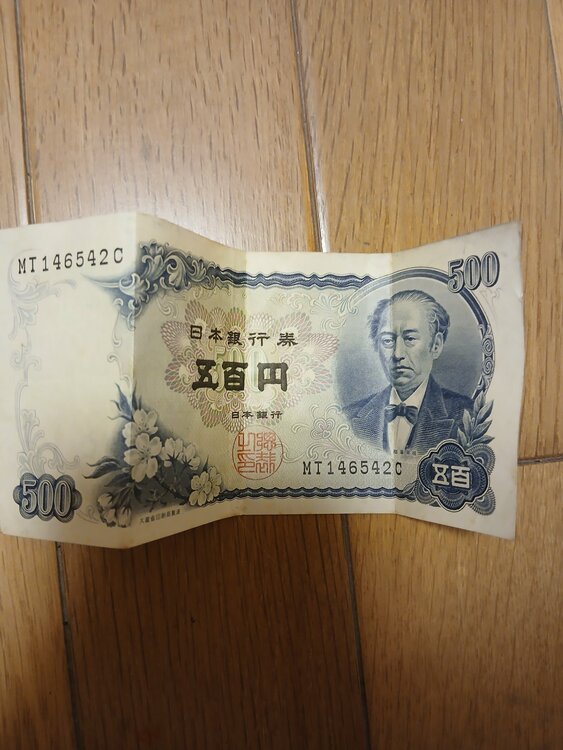 古い硬貨（金・貴金属）の商品画像 - 査定依頼日：2026年6月24日 - 最高査定価格：4,000円