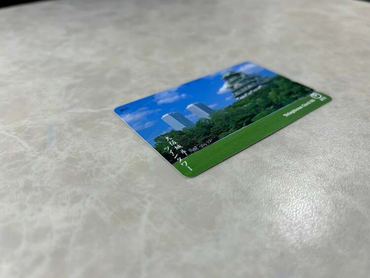 テレホンカード（チケット・金券）の商品画像 - 査定依頼日：2025年5月8日 - 最高査定価格：250円