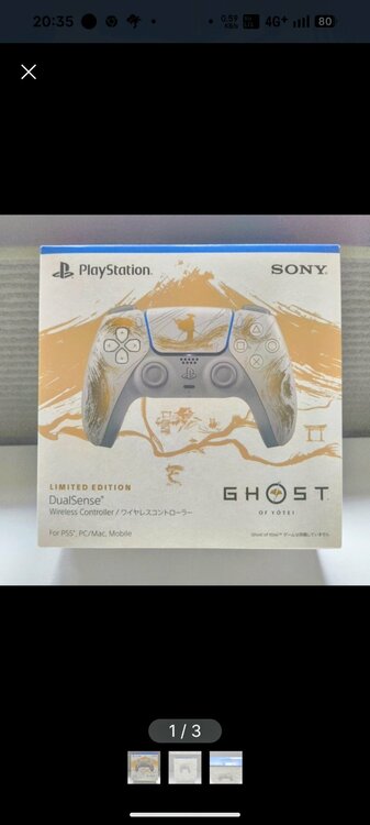 PS5 ワイヤレスコントローラー Ghost of Yotei（ゲーム機本体・ゲームソフト）の商品画像 - 査定依頼日：2026年8月8日 - 最高査定価格：4,100円