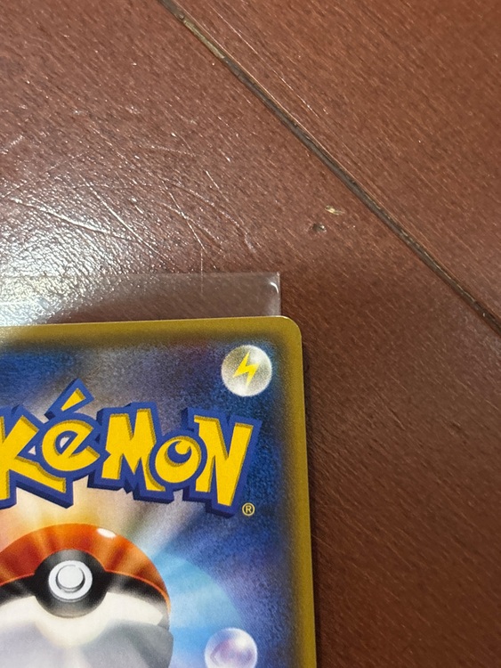 スイレン（トレカ）の商品画像 - 査定依頼日：2025年8月31日 - 最高査定価格：30,000円