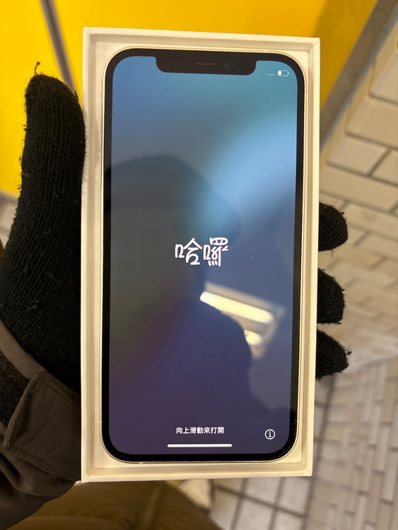 iPhone 12 128GB docomo（スマホ）の商品画像 - 査定依頼日：2026年3月15日 - 最高査定価格：27,000円