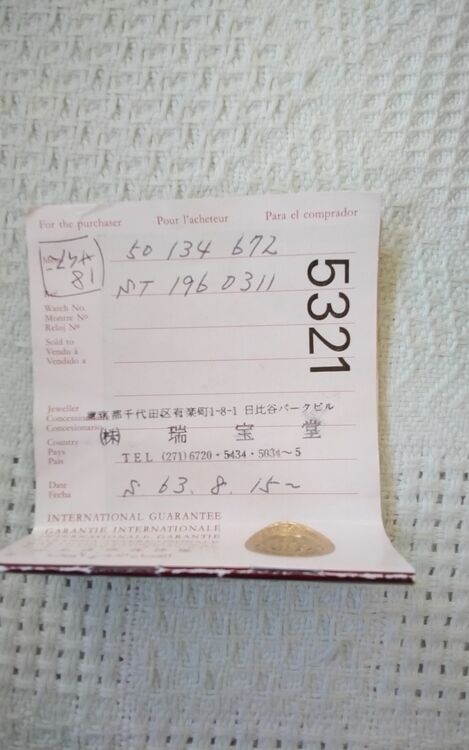 オメガ シーマスター 143（高級時計）の商品画像 - 査定依頼日：2025年11月17日 - 最高査定価格：60,000円