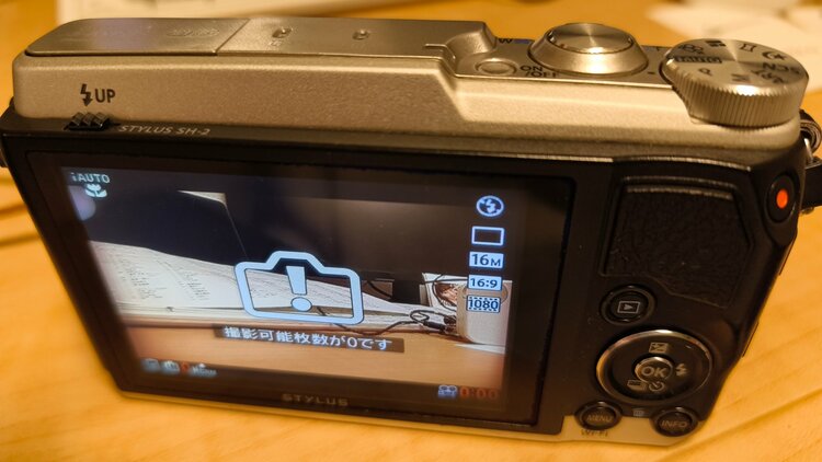 stylus sh-2（カメラ）の商品画像 - 査定依頼日：2026年8月8日 - 最高査定価格：17,000円