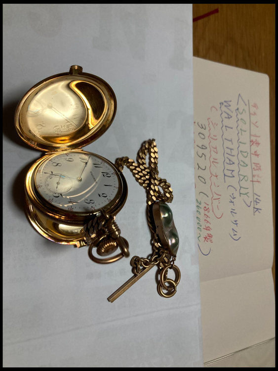 その他 その他 Waltham  シリアルナンバー 309520  14kかいちゆ（高級時計）の商品画像 - 査定依頼日：2025年3月12日 - 最高査定価格：300,000円