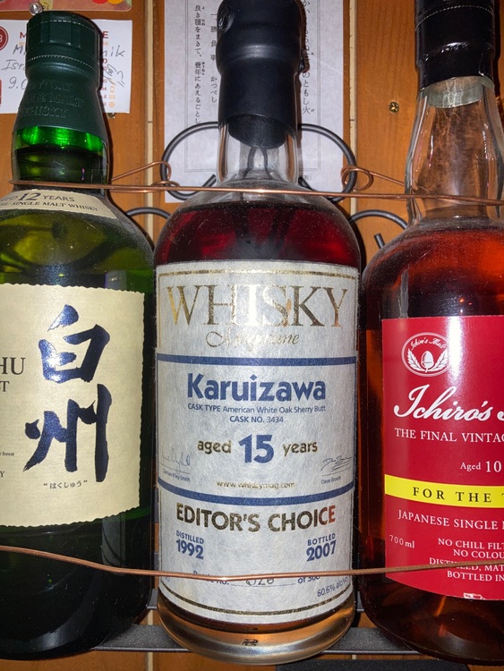 軽井沢ウイスキー15年（お酒）の商品画像 - 査定依頼日：2025年10月25日 - 最高査定価格：230,000円