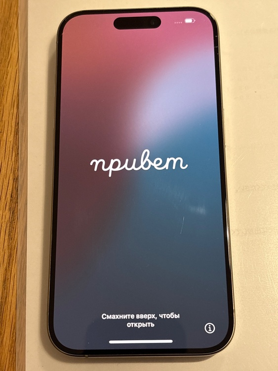 iPhone 15 Pro 256GB SIMフリー（スマホ）の商品画像 - 査定依頼日：2025年12月27日 - 最高査定価格：87,000円