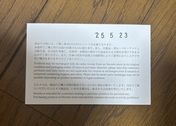 トゴ30、キャビン、シルバー金具、K刻印（ブランドバッグ）の商品画像 - 査定依頼日：2025年5月23日 - 最高査定価格：2,900,000円