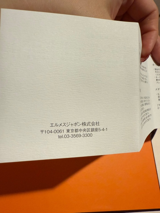 ボリード（ブランドバッグ）の商品画像 - 査定依頼日：2025年8月12日 - 最高査定価格：1,000,000円