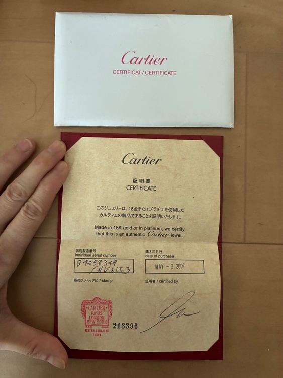 カルティエ　1895（金・貴金属）の商品画像 - 査定依頼日：2026年6月7日 - 最高査定価格：70,000円