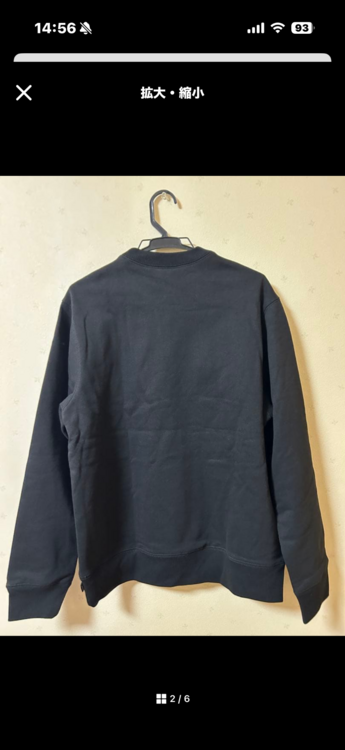 トレーナー（古着・ファッション）の商品画像 - 査定依頼日：2026年1月28日 - 最高査定価格：25,000円