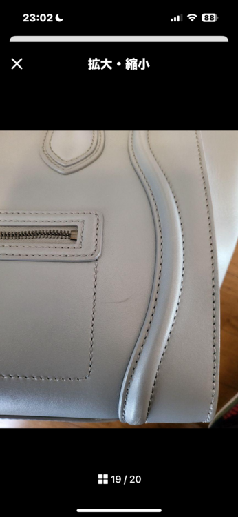 セリーヌCELINE ラゲージ ミニショッパー トート（ブランドバッグ）の商品画像 - 査定依頼日：2025年4月18日 - 最高査定価格：75,000円