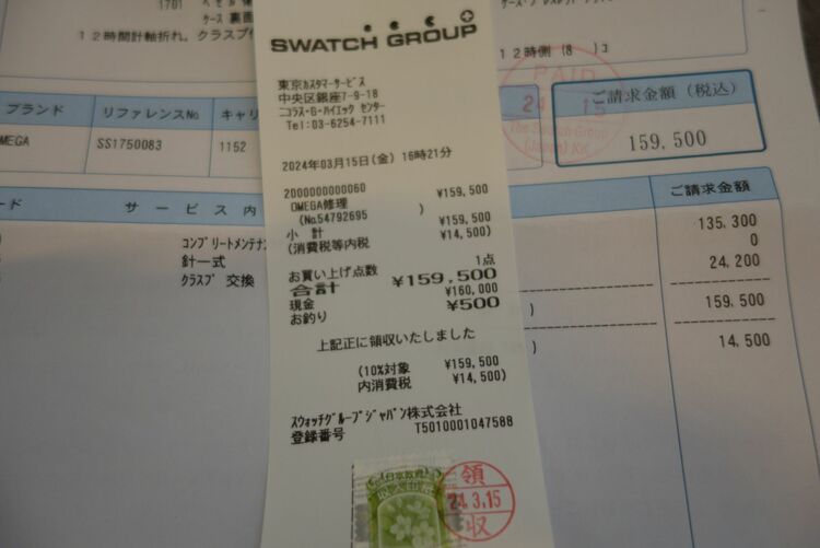 オメガ スピードマスター （高級時計）の商品画像 - 査定依頼日：2025年9月24日 - 最高査定価格：270,000円