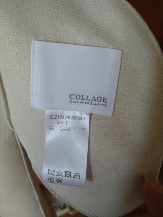 2wayファーコート（古着・ファッション）の商品画像 - 査定依頼日：2025年8月24日 - 最高査定価格：2,000円