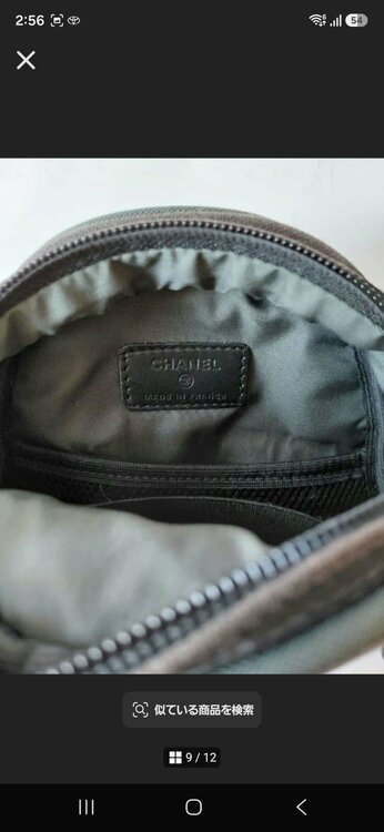 シャネル シャネル(その他)（ブランドバッグ）の商品画像 - 査定依頼日：2026年10月23日 - 最高査定価格：55,000円