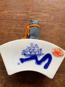 本醸造恵美福（お酒）の商品画像 - 査定依頼日：2022年12月1日 - 最高査定価格：1円