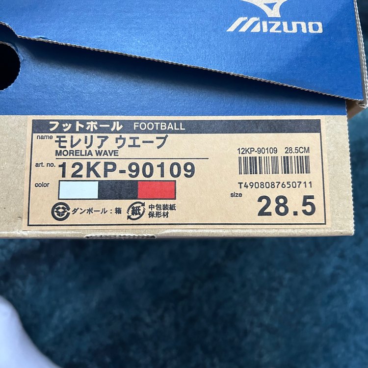 MIZUNO モレリアウェーブ　28.5cm（その他のスポーツ用品）の商品画像 - 査定依頼日：2023年6月2日