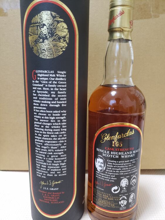 グレンファークラス105プルーフ（お酒）の商品画像 - 査定依頼日：2025年9月4日 - 最高査定価格：15,000円