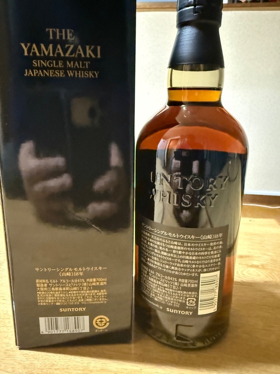 山崎18年（お酒）の商品画像 - 査定依頼日：2026年3月3日 - 最高査定価格：88,000円